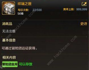 地下城与勇士起源冒险团远征怎么打 