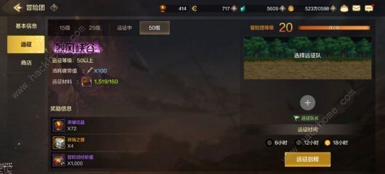 地下城与勇士起源冒险团远征怎么打 