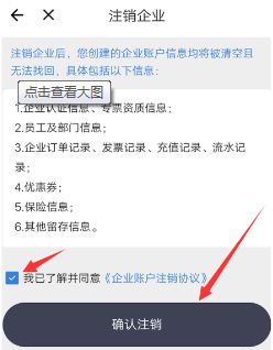 货拉拉司机版app最新版