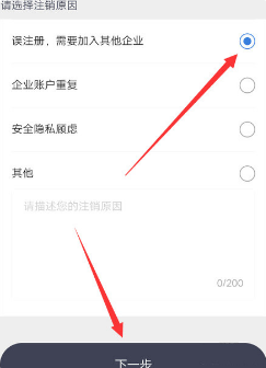 货拉拉司机版app最新版