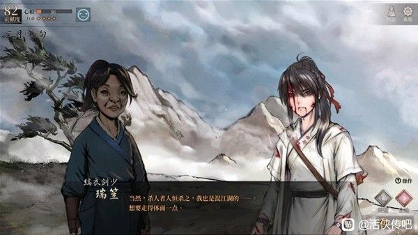 《活侠传》武林传奇结局新增内容是什么 结局新增内容一览