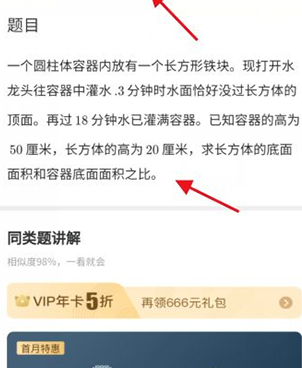 作业帮口算app最新版
