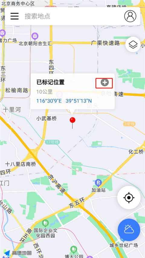 全球潮汐最新版本2025