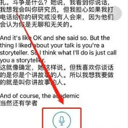 亲爱的翻译官app下载
