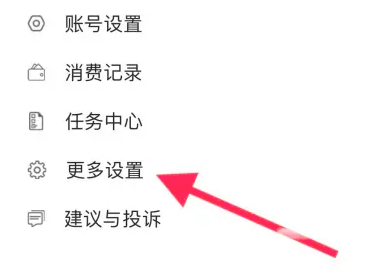 我要自学网官方版