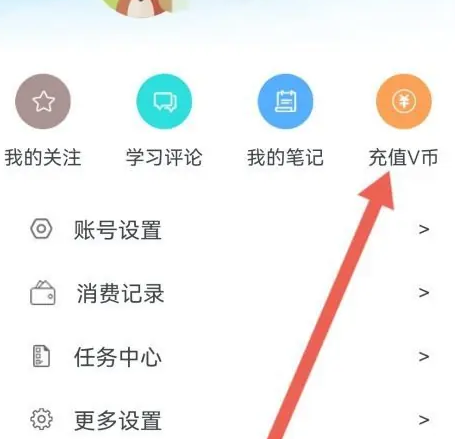 我要自学网官方版