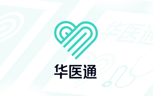 华医通app官方最新版
