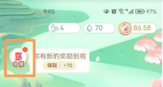 i茅台官方免费下载