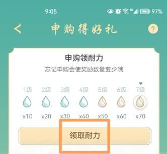 i茅台官方免费下载