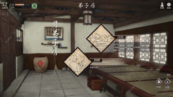 活侠传地点有什么作用 所有地点功能作用大全