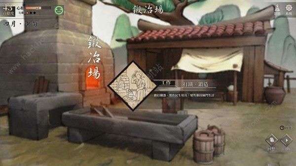 活侠传地点有什么作用 所有地点功能作用大全