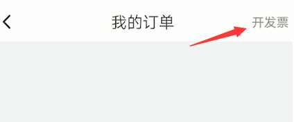 嘀嗒拼车顺风车下载安装