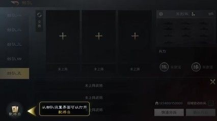 三国谋定天下开服第一天玩法上手攻略