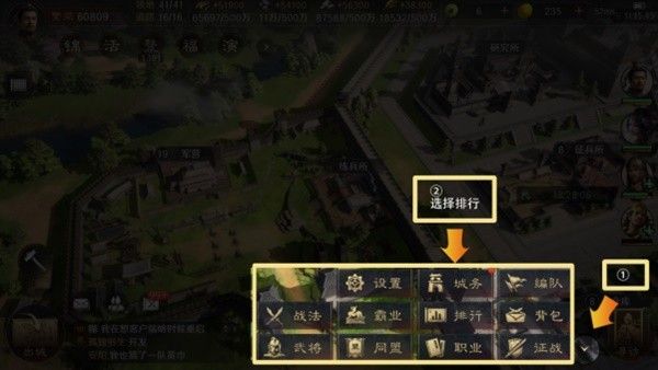 三国谋定天下开服第一天玩法上手攻略