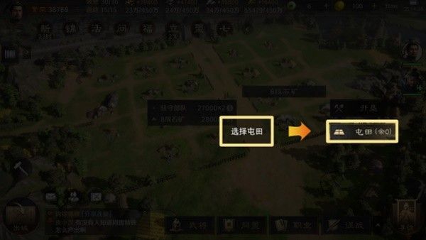三国谋定天下开服第一天玩法上手攻略