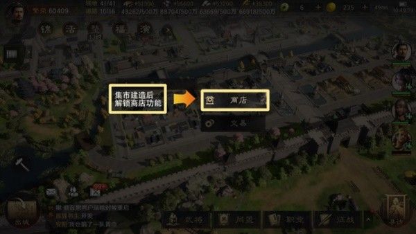 三国谋定天下开服第一天玩法上手攻略
