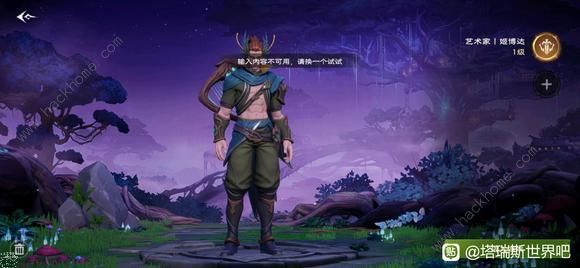 塔瑞斯世界新手蛮斗士骑士入手建议