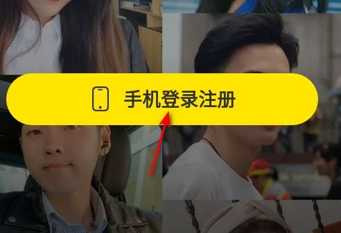 伊对(脱单神器)