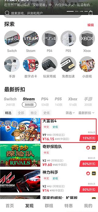 Jump游戏商城