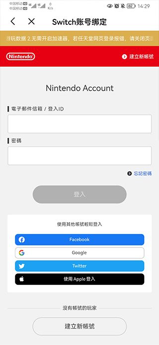 Jump游戏商城