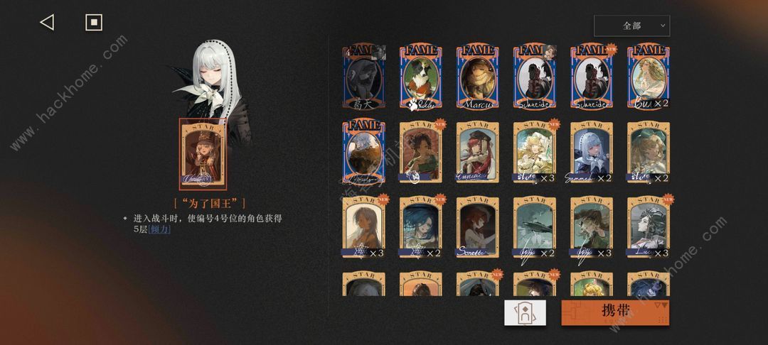 重返未来1999utto第六关怎么打 utto第六关破译室通关打法攻略