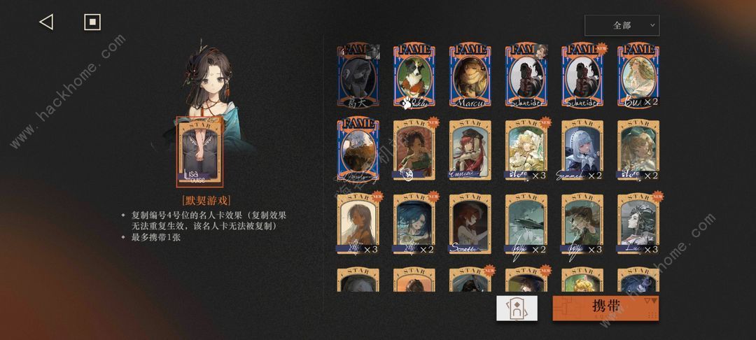 重返未来1999utto第六关怎么打 utto第六关破译室通关打法攻略