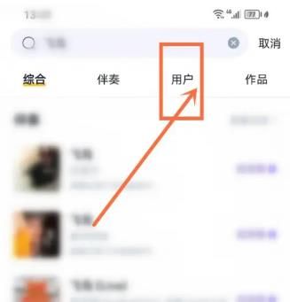 回森官方正版下载