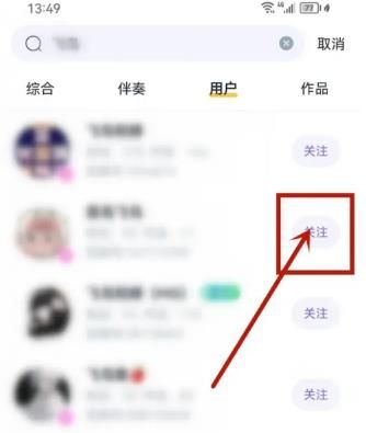 回森官方正版下载