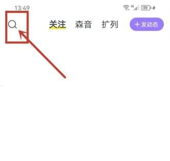 回森官方正版下载