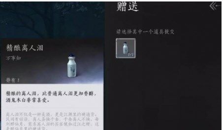 燕云十六声欲望深渊任务怎么做 燕云十六声欲望深渊任务完成方法