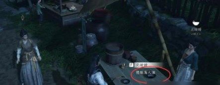 燕云十六声欲望深渊任务怎么做 燕云十六声欲望深渊任务完成方法