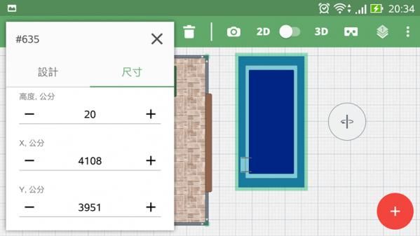 planner 5d完整中文手机版(平面设计师5d)