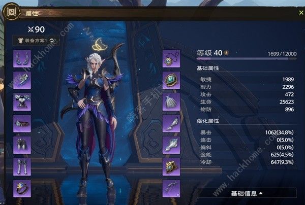 塔瑞斯世界铭石优先解锁哪个 铭石搭配加点推荐