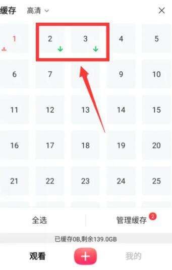 搜狐视频app下载官方下载最新版2025
