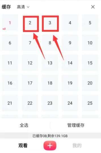 搜狐视频app下载官方下载最新版2025