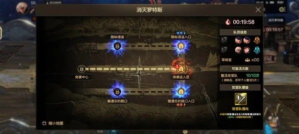 《地下城与勇士手游（DNF手游）》罗特斯普通难度团本介绍