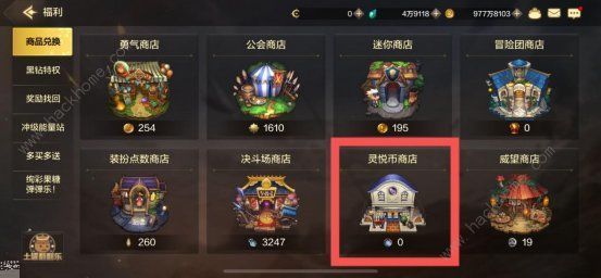 地下城与勇士起源导师套买哪个好 DNF手游导师毕业套及兑换详情