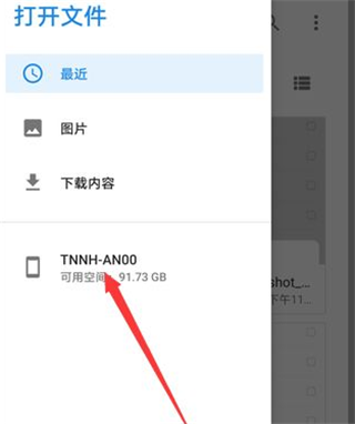 xodo佐道pdf阅读器(Xodo Docs)