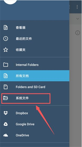 xodo佐道pdf阅读器(Xodo Docs)