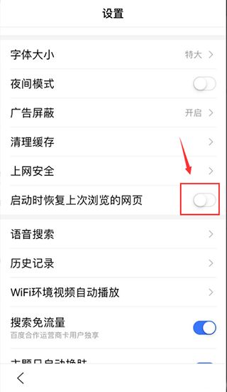度娘app下载正版2024(手机百度)