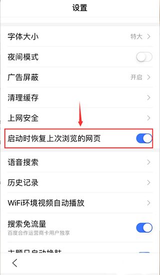 度娘app下载正版2024(手机百度)