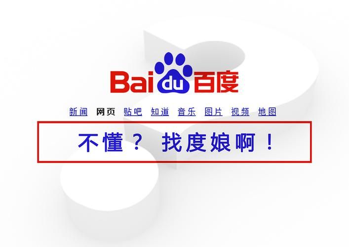 度娘app下载正版2022(手机百度)