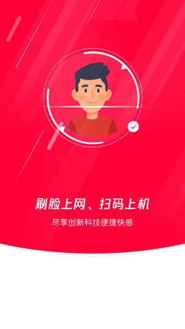易上网云掌柜安卓版