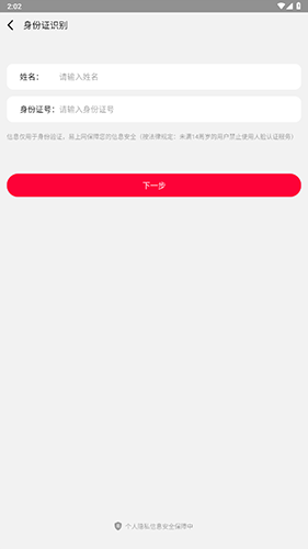 易上网云掌柜安卓版