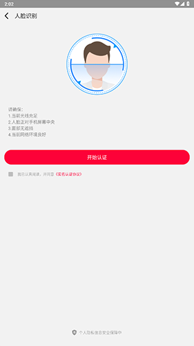 易上网云掌柜安卓版