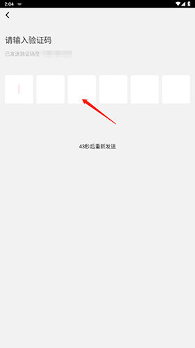 易上网云掌柜安卓版