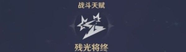 原神克洛琳德玩法及配队推荐