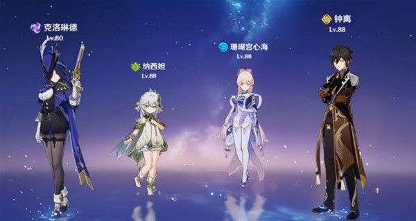 原神克洛琳德玩法及配队推荐