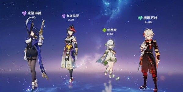 原神克洛琳德玩法及配队推荐