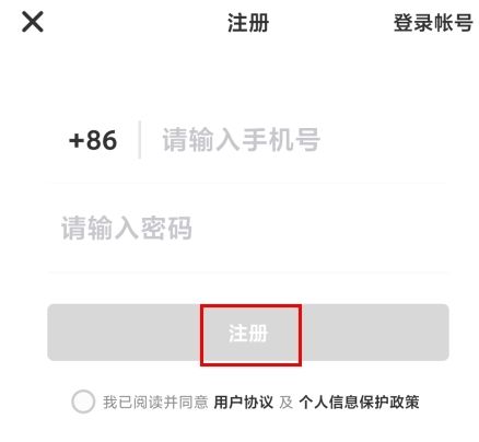 机核电台最新版